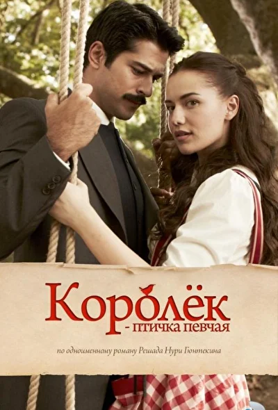 Постер к фильму