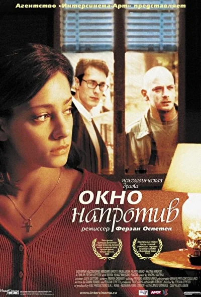Постер к фильму