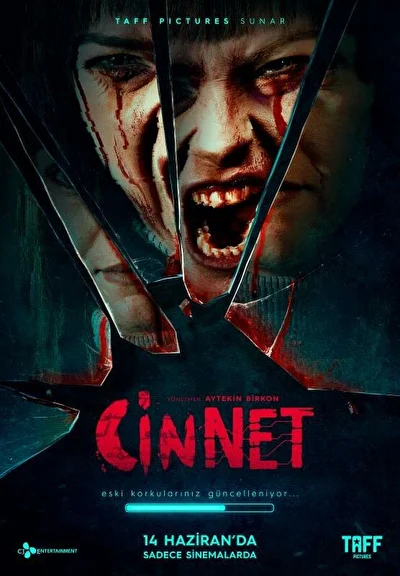 Постер к фильму