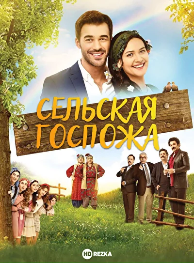 Постер к фильму
