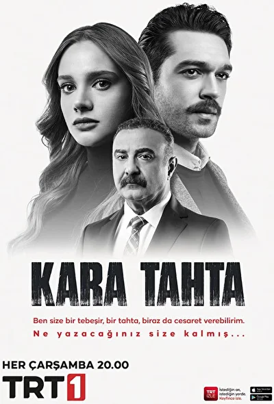 Постер к фильму
