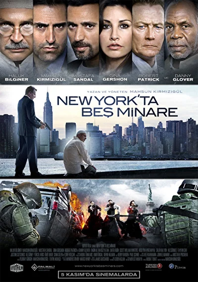 Постер к фильму