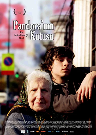 Постер к фильму