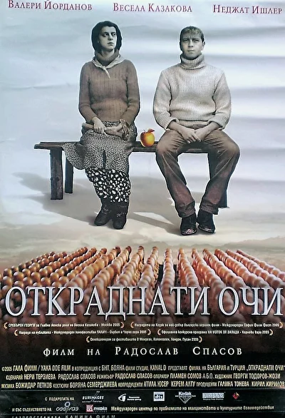 Постер к фильму